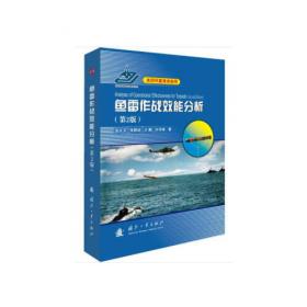 普通高等学校“十一五”国家级规划教材：系统可靠性设计与分析