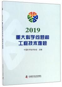 中国科学技术专家传略农学编·养殖卷２