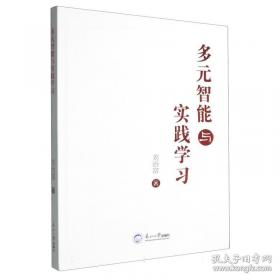 多元化的上帝观：20世纪西方宗教哲学概览