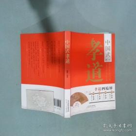 中国文化百科 灿烂文学 