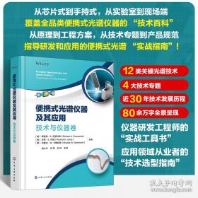 地狱小子7：巨魔巫医