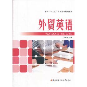 数据库原理与应用（第3版）/高等学校计算机基础教育规划教材