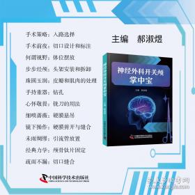 神经网络与机器学习