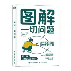 大智能时代：智能科技如何改变人类的经济、社会与生活