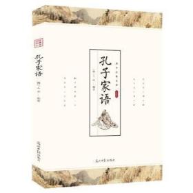 周易注：易学典籍选刊