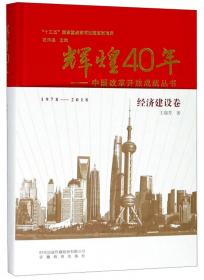 新中国70年长江综合治理
