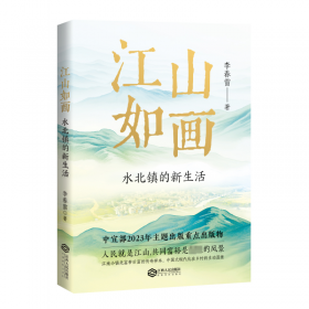 2015最新版国家教师资格考试题库·教师资格考试教材配套精编题库：综合素质（幼儿园部分）