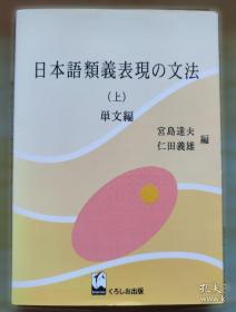 日本突围：平成三十年日本企业的挣扎、破局与重生