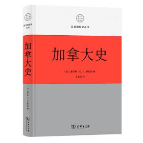 汗青堂丛书038·被统治的艺术：中华帝国晚期的日常政治