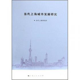 长江三角洲发展报告2022--媒体合作研究
