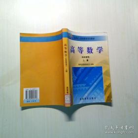 高等数学应用205例