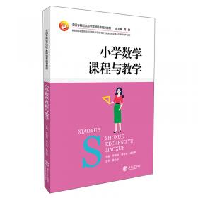 形而上学批判的否定性逻辑：霍克海默批判理论研究