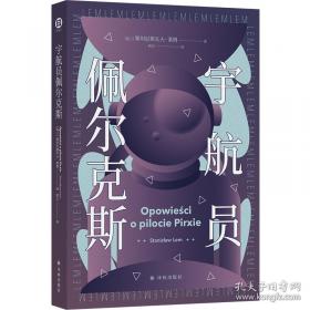 爱上乐高：乐高科技系列搭建指南