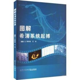 宪政主义与现代国家