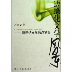 从“被治”到“共治”大学治理中的学生主体参与研究