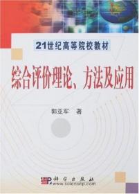 信息安全原理与技术（第3版）/21世纪高等学校信息安全专业规划教材