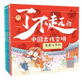 17秋语文.小升初衔接教材-暑假大串联(小学版)(全新修订)