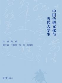 劳动关系法治化探索（上）中国劳动关系学院建校70周年祝贺文集
