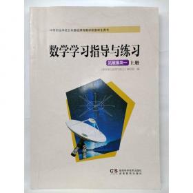 数学.初中三年级.九年级下