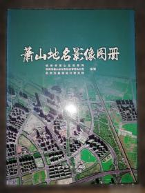 食在杭州：杭州的面