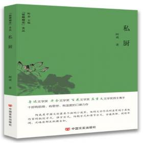 纸老虎系列放松 铸就散文经典，让华文原创作品传播得更远