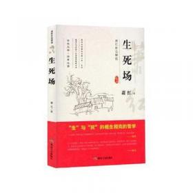 回忆鲁迅先生：课文作家作品，初中语文教材同步配套读物（八年级上册）