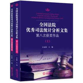 中华人民共和国行政复议法条文解读与法律适用