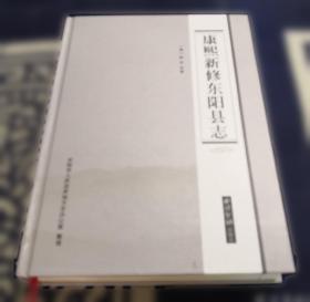 康熙内府本律吕正义