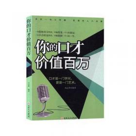 你的5岁孩子：开朗愉悦的年龄亲子关系最亲昵融洽的一年