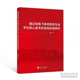 具身语言认知研究