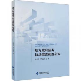 地方病防制科普绘本——碘聪聪奇遇记