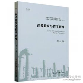 《古剑奇谭二》官方美术设定集标准版：大型3D仙侠类单机游戏《古剑奇谭二》原画&设定资料