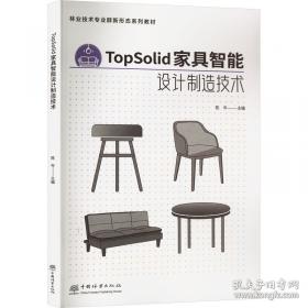 To Change China：Western Advisers in China