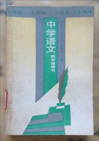 百花散文书系.古代卷