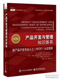 钱穆与七房桥世界