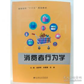 消费主义与媒介文化