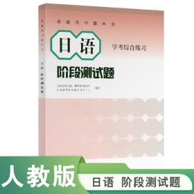 普通拓扑学