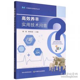 高效班组管理落地方案系列--班组长设备维护保养手册