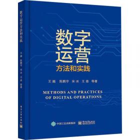 足球科学训练与教学实践