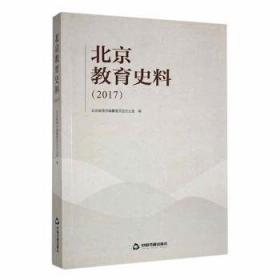 帮你学语文（小学语文六年级下）——新编家长辅导丛书