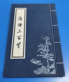 唐诗·宋词·元曲鉴赏