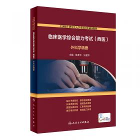 中国肝癌诊疗发展历程