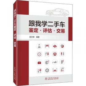 你所不知的电动汽车——图解电动汽车结构与原理