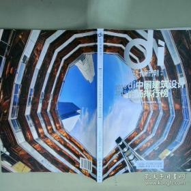 2004年MBA应试精华教程. 管理
