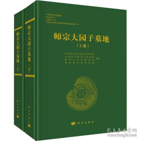 不信神的故事
