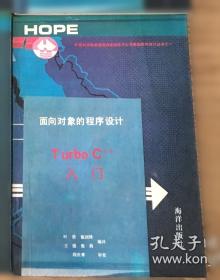 面向未来的交通出版工程·政策与规划系列：透过大数据把脉城市交通