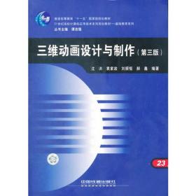 杨浦区区本教材系列丛书：快乐乒乓