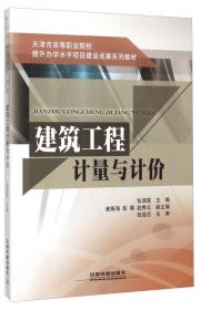 食用菌栽培技术/21世纪全国高职高专农林园艺类规划教材