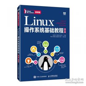 Hadoop大数据处理技术基础与实践