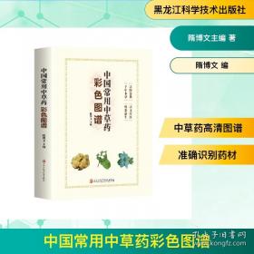 中国建窑建盏大观